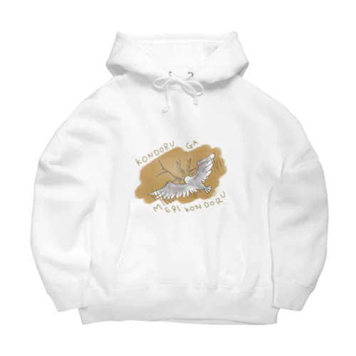 コンドルがめりこんどる Big Hoodie