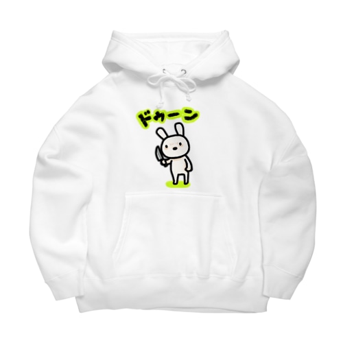 不穏なウサギ、ウサ沼 Big Hoodie