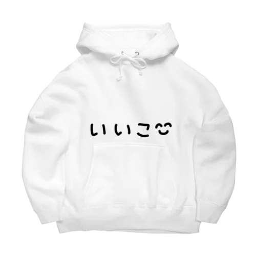 いいこ^-^ Big Hoodie