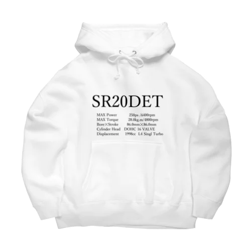 SR20DET Big Hoodie