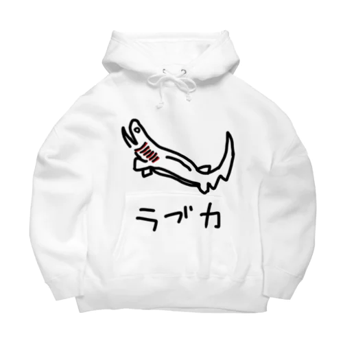 ラブカ Big Hoodie