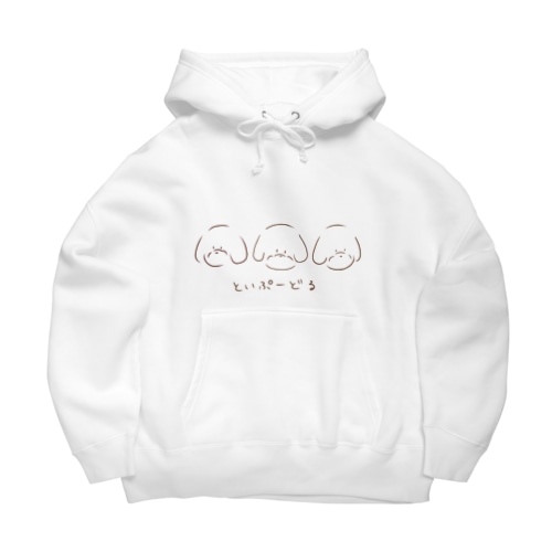 トイプーさん1 Big Hoodie