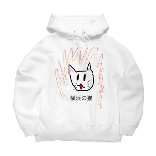 横浜の猫 Big Hoodie