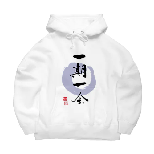 一期一会 Big Hoodie