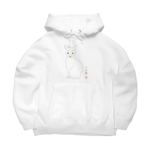 イカ耳になっちゃったネコ Big Hoodie