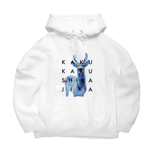 KAKUKAKUSHIKAJIKA Big Hoodie