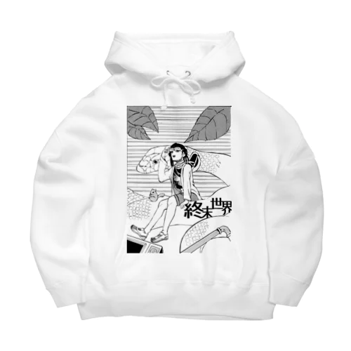 ミクロな世界 Big Hoodie