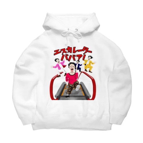 エスカレーターババア！ Big Hoodie