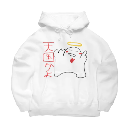 ワクワクたましい Big Hoodie