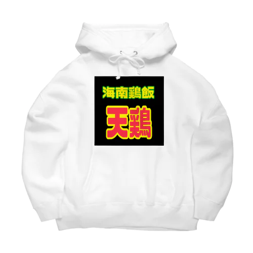 天鶏シリーズ Big Hoodie