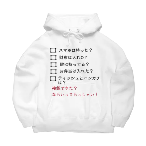 お出かけ前の確認チェック Big Hoodie