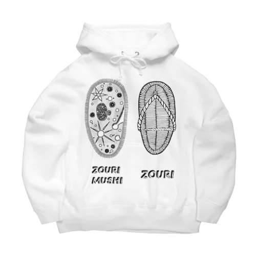 ゾウリムシとゾウリ Big Hoodie