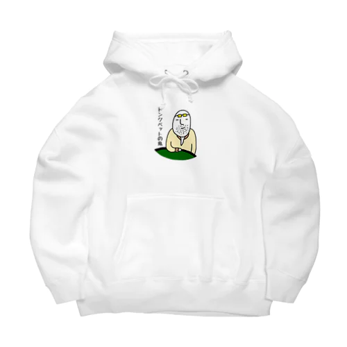 ドンクベットの鬼 Big Hoodie