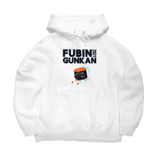 FUBIN GUNKAN 2021 Big Hoodie