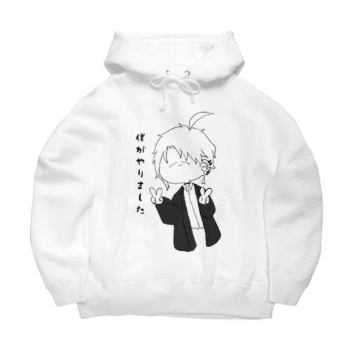 やらかしくん Big Hoodie