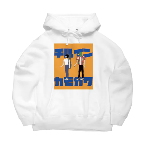 チルカモグッズ Big Hoodie