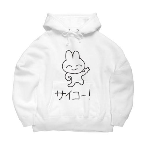 サイコーうさぎ Big Hoodie