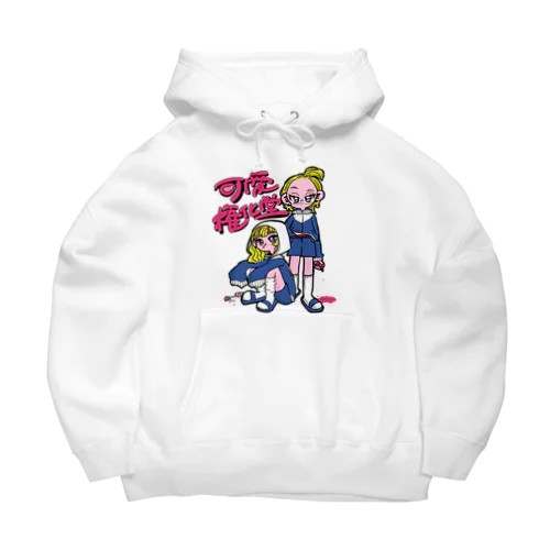 可愛権化堂ガールズ Big Hoodie