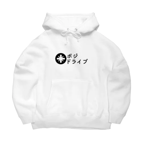 ポジドライブ Big Hoodie