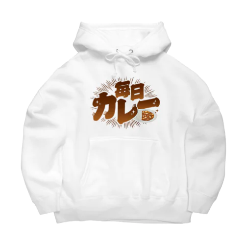 毎日カレー🍛 Big Hoodie