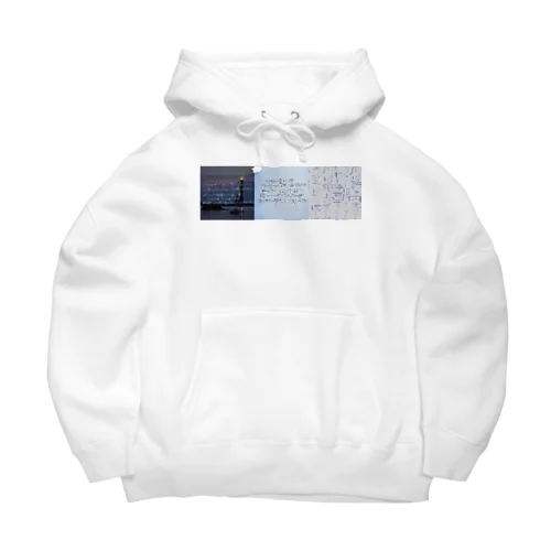 ao Big Hoodie