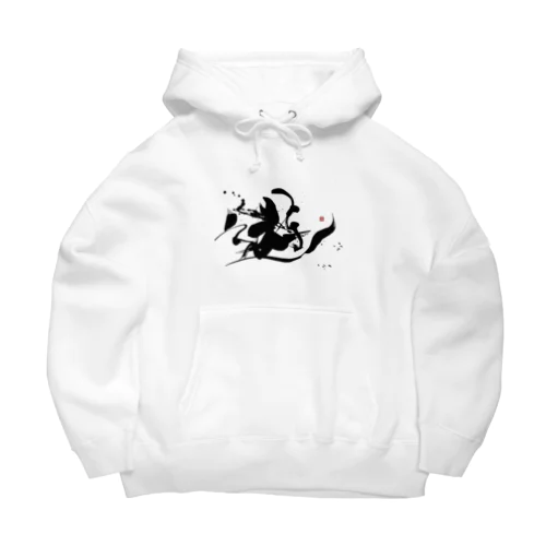 遊 -Oasobi- Big Hoodie