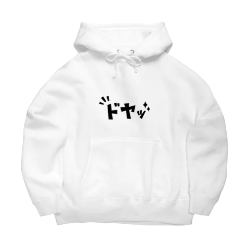 『ドヤッ』漫画風アイコン Big Hoodie