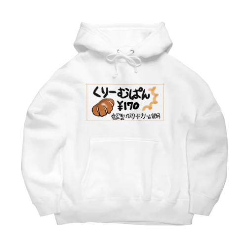 くりーむぱん　¥170 Big Hoodie