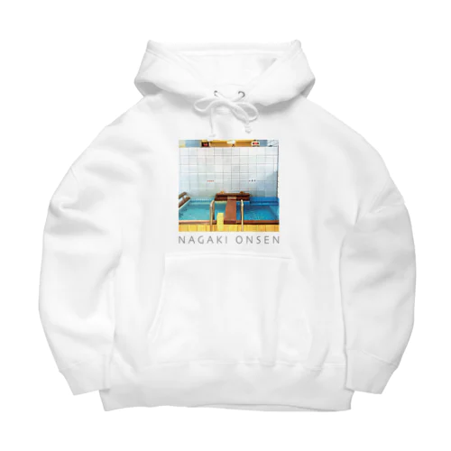 水風呂 Big Hoodie