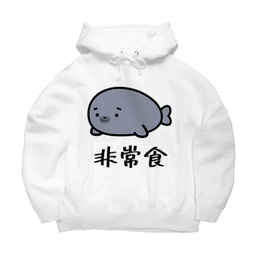 非常食アザラシ Big Hoodie