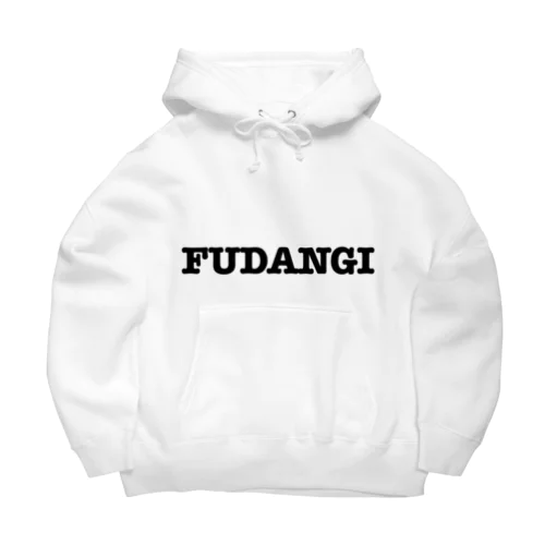 FUDANGI(黒文字ver) Big Hoodie