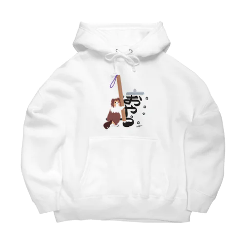 シェルティ×習字 Big Hoodie