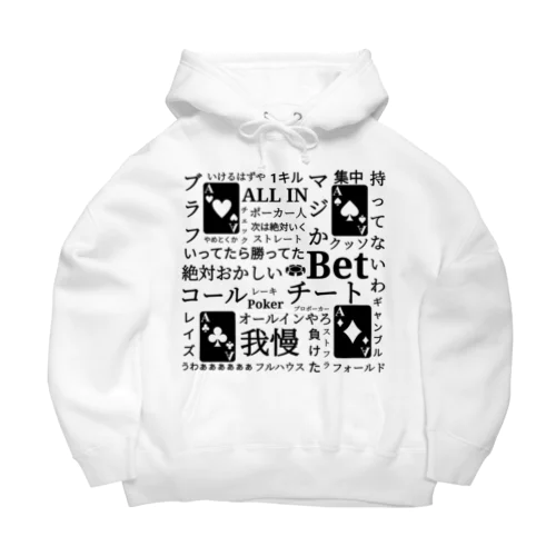 ポーカー人５ Big Hoodie