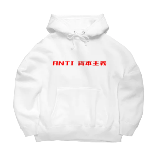 ANTI 資本主義 Big Hoodie