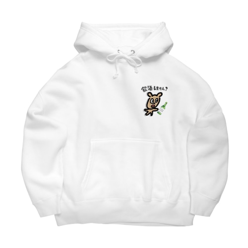 アル中の犬 Big Hoodie