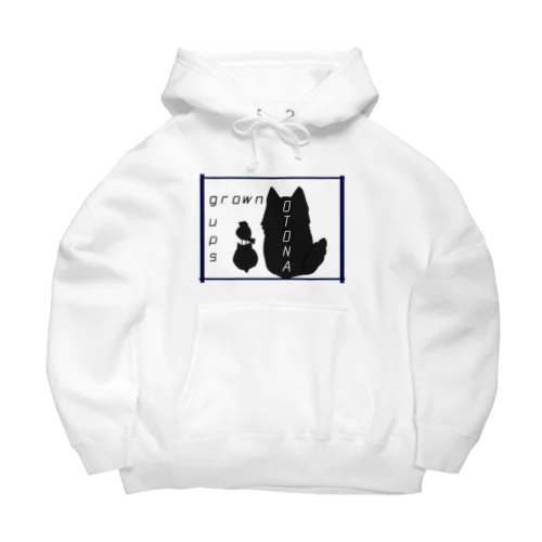 シルエットのおとなたち Big Hoodie