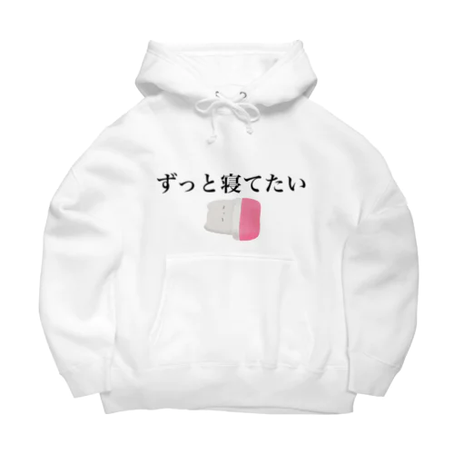 ずっと寝てたいくま Big Hoodie