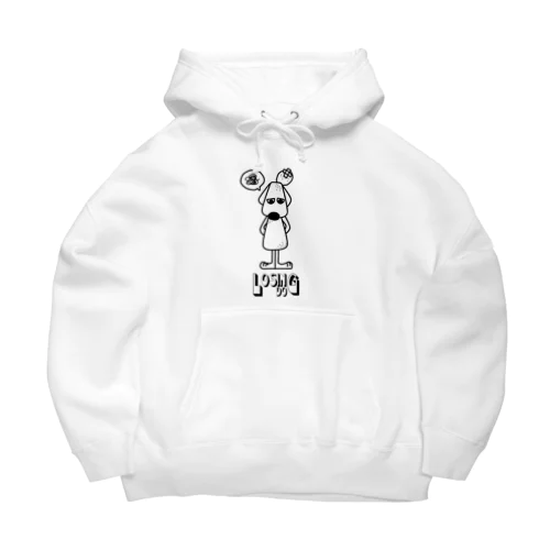 LosingDog(負け犬)白黒ver. Big Hoodie