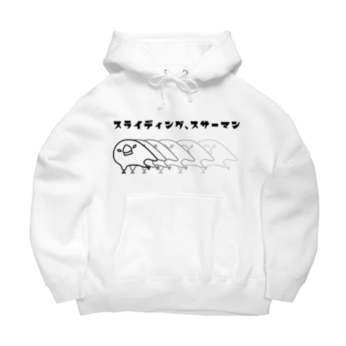 スライディング、スサーマン Big Hoodie