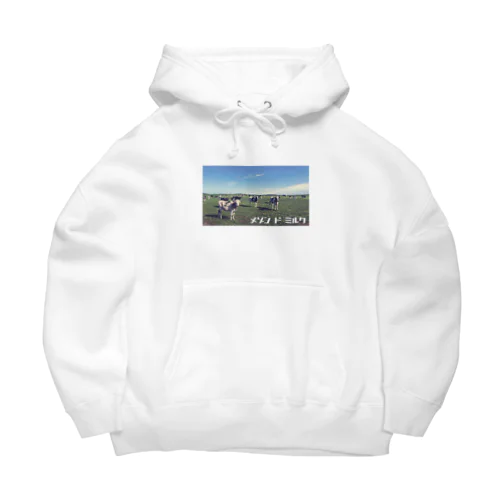 メゾン ド ミルク Big Hoodie