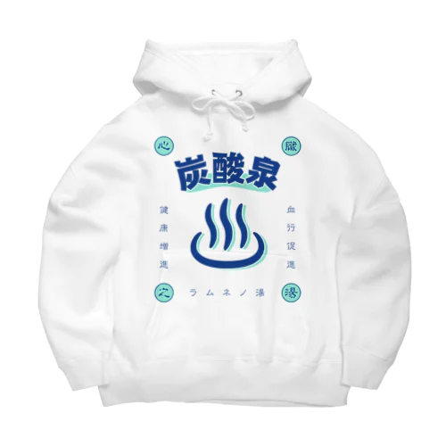 炭酸泉 Big Hoodie