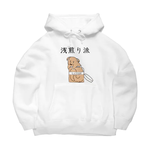 浅煎り派@ビントロング Big Hoodie