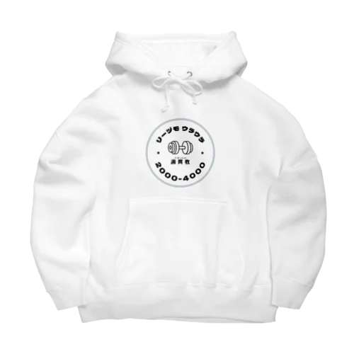 リーヅモ裏裏 満貫教 Big Hoodie