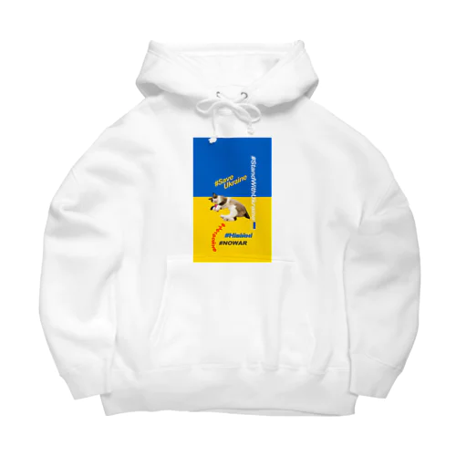 #StandWithUkraineとポアンカレ氏 Big Hoodie