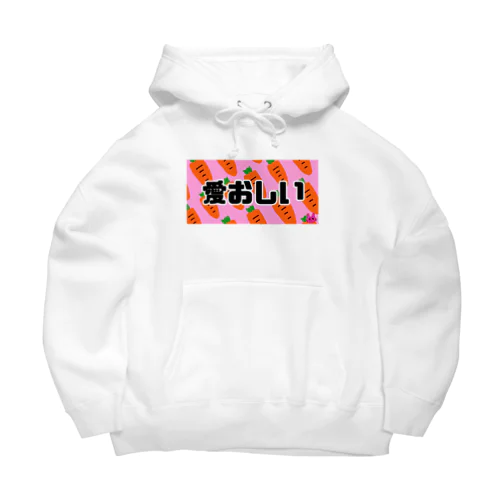 愛おしい　隠れうさ Big Hoodie