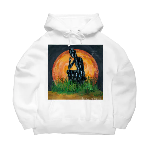 デジタル弥勒菩薩 Big Hoodie