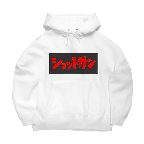 ショットガン Big Hoodie