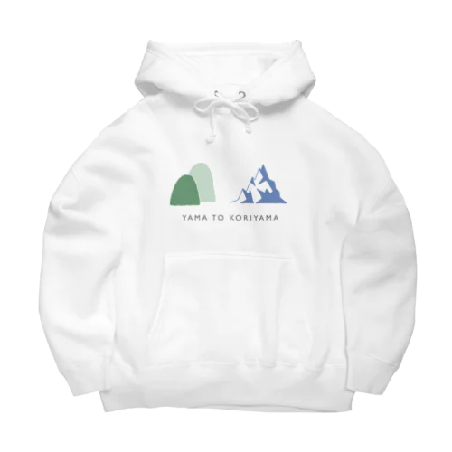 山と氷山 Big Hoodie