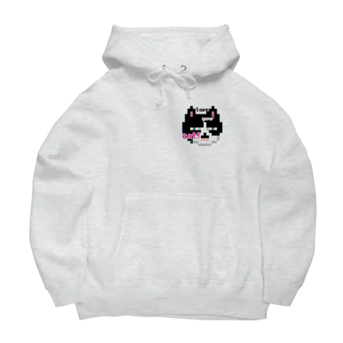 汝の隣猫を愛せよ Big Hoodie