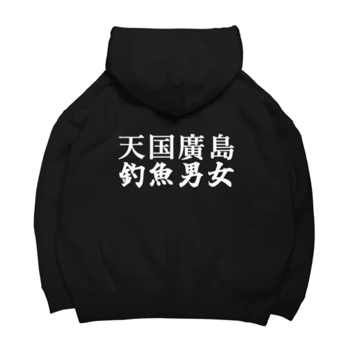 天国廣島 Big Hoodie